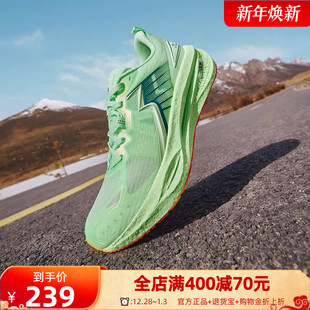 减震鞋 361速湃Float跑步鞋 专业稳定跑鞋 网面透气跑步鞋 子 2025冬季