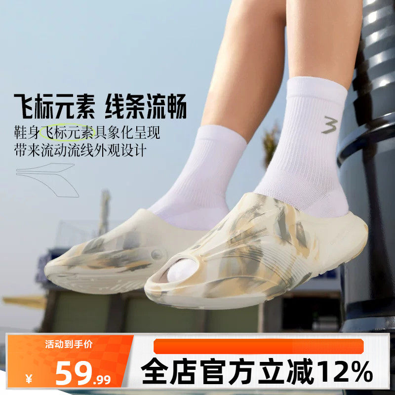 361拖鞋运动男鞋飞飚潮拖2026秋情侣外穿一字拖沙滩凉鞋凉拖鞋女