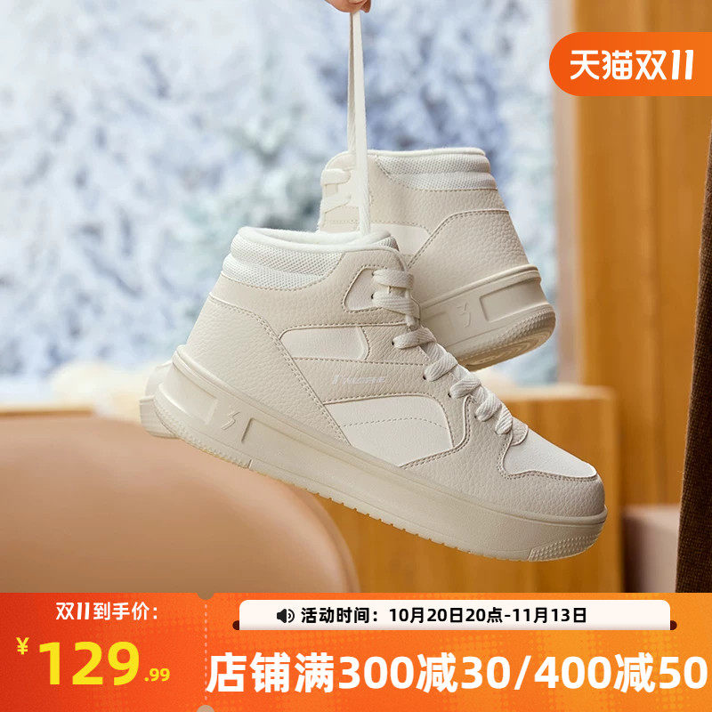 361加绒鞋女鞋运动鞋2026秋冬棉鞋加毛保暖鞋休闲鞋子高帮板鞋女