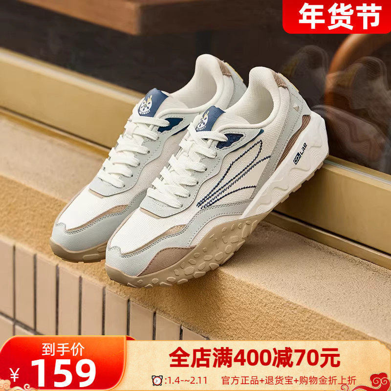 酥饼2.0 361度男鞋运动鞋2025冬季情侣耐磨防滑休闲鞋男子老爹鞋,流行男鞋,时尚休闲鞋,淘宝优惠券,粉丝福利购,淘宝优惠卷