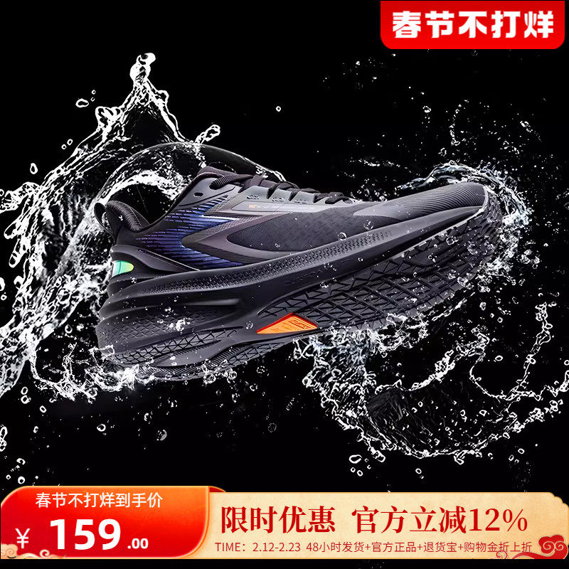 361雨屏7.0男鞋运动鞋2025冬季新款防泼水鞋子跑步鞋减震防滑跑鞋