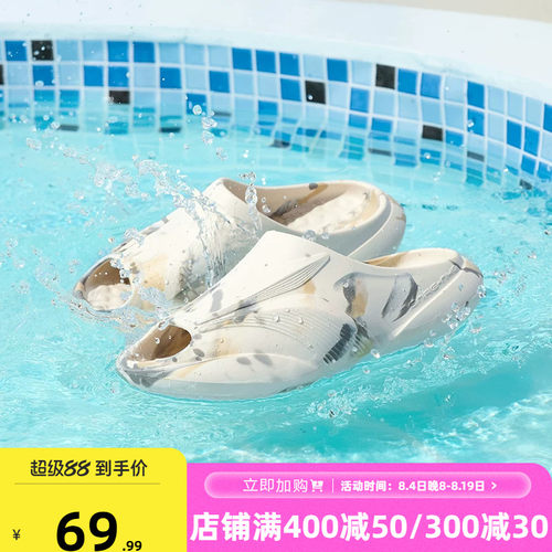 361飞飚拖鞋男鞋夏季外穿情侣防滑球场运动拖鞋沙滩鞋休闲凉拖女