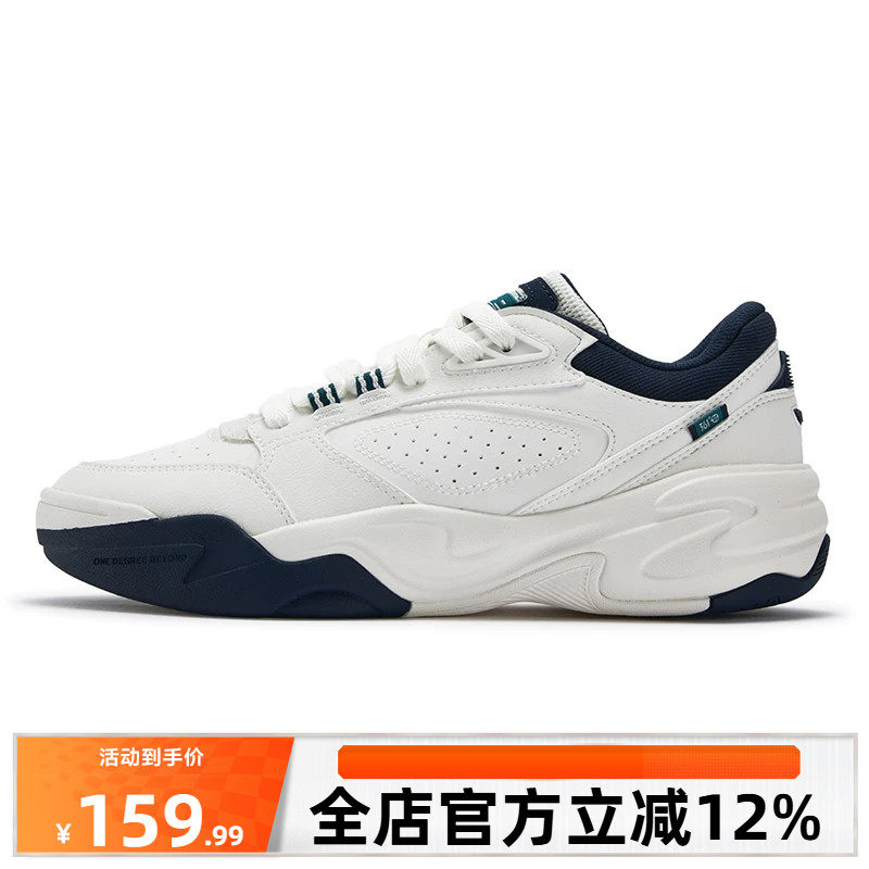 扬帆361运动鞋男秋季新款抓地耐磨白色网球风鞋子防泼水休闲男鞋