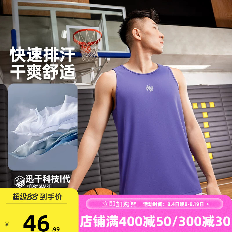361阿隆戈登联名运动背心男2026夏季新款男子宽松速干透气篮球服