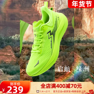 启航361男鞋运动鞋2025新款稳定缓震回弹跑鞋网面透气竞训跑步鞋