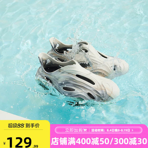 361游鲸飞标洞洞鞋夏季防滑