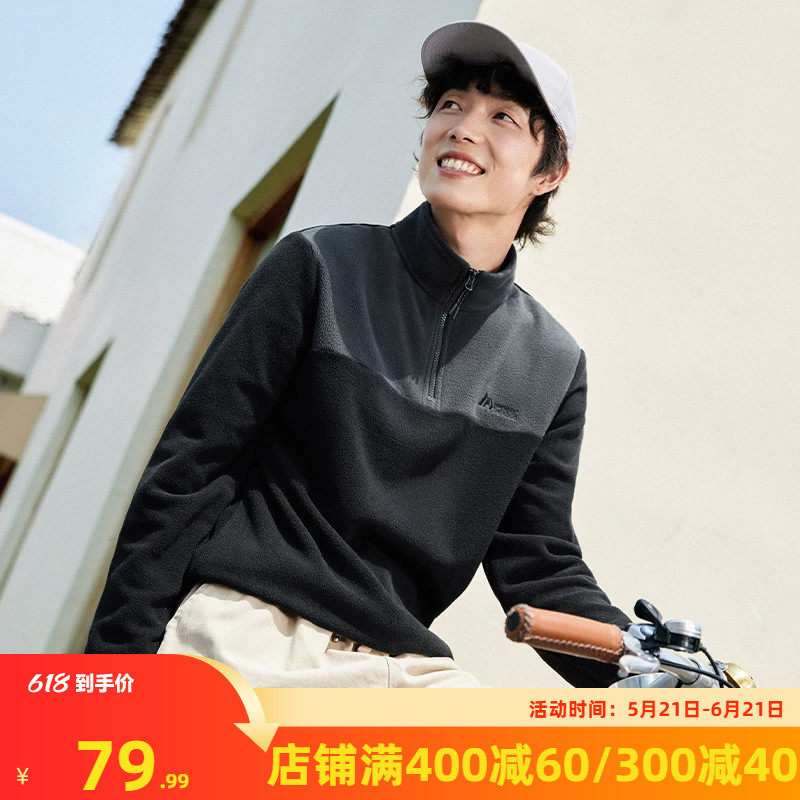 361运动卫衣男2026秋冬新款男士加绒半开襟卫衣摇粒绒冲锋衣内胆