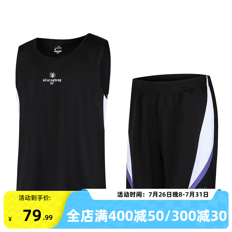 361阿隆戈登联名运动套装男2026夏季新款速干透气男子篮球运动服