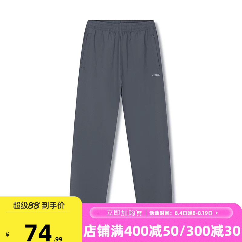 361运动裤男2026夏运动九分裤男子健身透气直筒平口速干休闲裤子