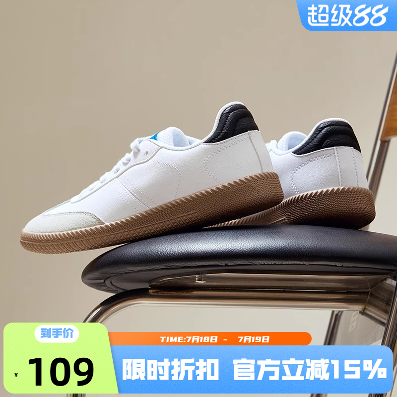 板鞋