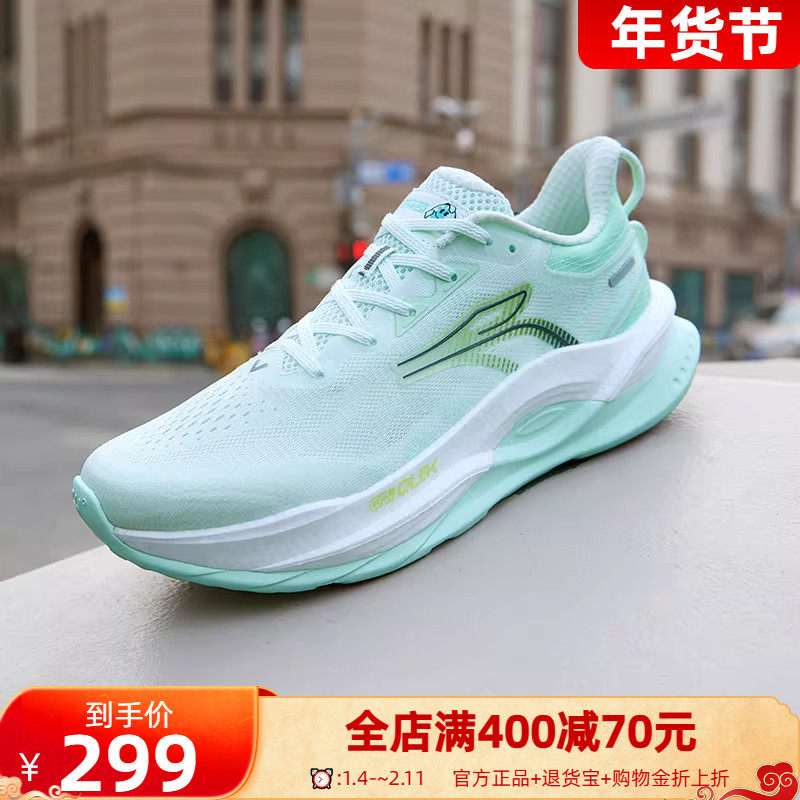 361赤焰5.0跑步鞋男鞋冬季新款网面透气运动鞋减震耐磨专业跑鞋男,流行男鞋,时尚休闲鞋,淘宝优惠券,粉丝福利购,淘宝优惠卷