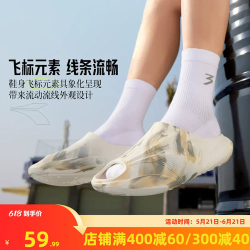 361拖鞋运动男鞋飞飚潮拖2025夏情侣外穿一字拖沙滩凉鞋凉拖鞋女