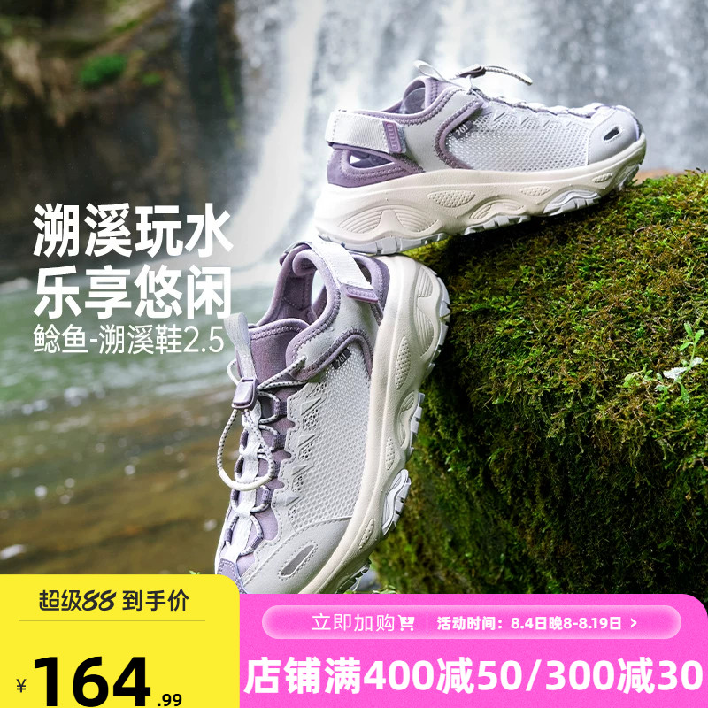 361鲶鱼户外溯溪鞋夏季新款网面镂空透气涉水鞋钓鱼鞋徒步凉鞋女