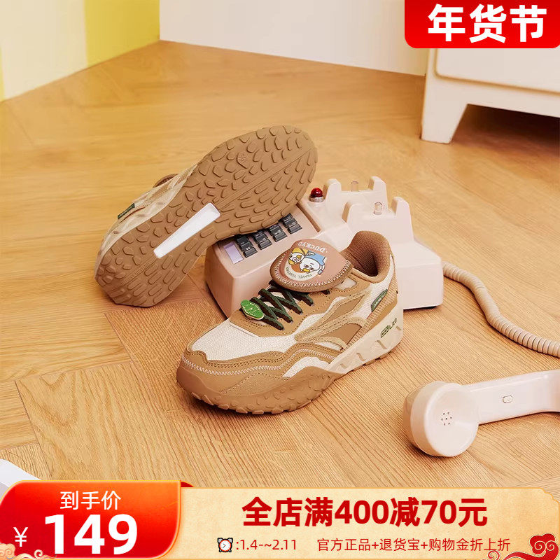 小刘鸭联名 361酥饼女鞋运动鞋2025年冬厚底增高耐磨复古休闲鞋子,女鞋,时尚休闲鞋,淘宝优惠券,粉丝福利购,淘宝优惠卷
