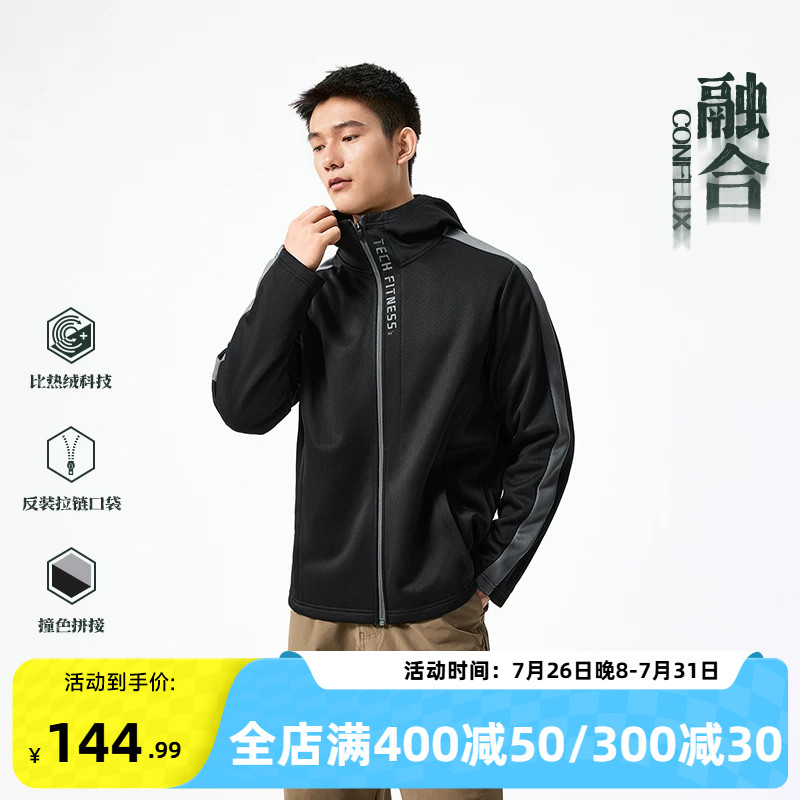 361运动外套2026秋冬新款针织加绒夹克男士户外登山保暖开襟卫衣