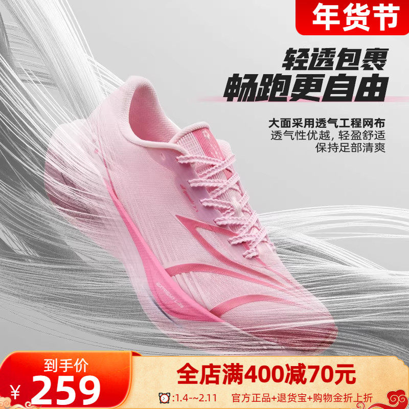 4号，这个是4号十点的双倍礼金 飞燃3 飞燃4.5 - 线报酷