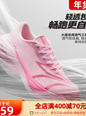 361飞飚ET专业竞速训练跑步鞋2025新款体测田径体育生跑鞋运动鞋