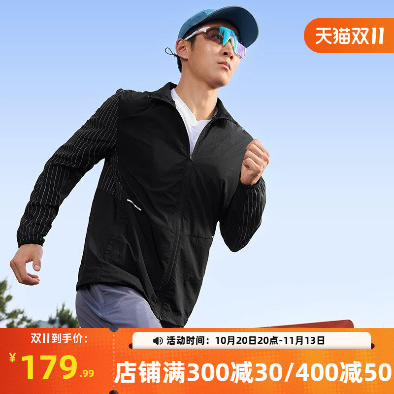 361男装2026秋季新款男士立领单风衣运动休闲服雨屏防泼水外套