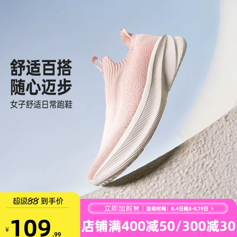 361女鞋运动鞋夏季新款网面透气轻便一脚蹬懒人鞋软底跑鞋健步鞋
