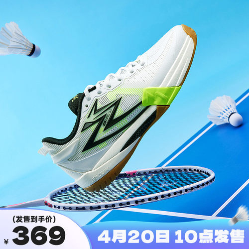 361制胜pro男女羽毛鞋正品防滑运动鞋专业减震耐磨比赛训练鞋子