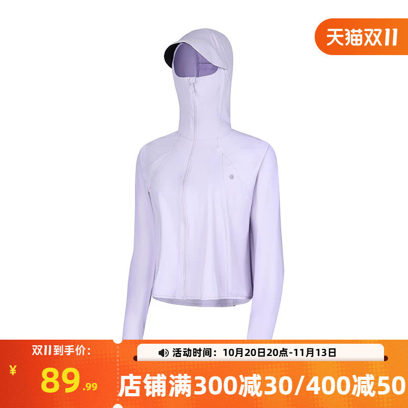 361女士斗篷帽衫防晒衣春秋防紫外线轻薄冰丝凉感透气防晒罩衫新