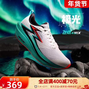 361飞燃4MIX跑步鞋2025新款专业竞速训练鞋减震回弹跑鞋运动鞋男