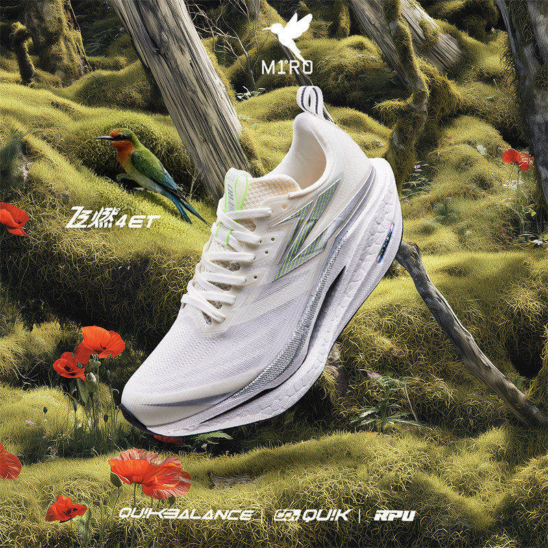 361飞燃4ET跑步鞋新款减震回弹运动鞋专业跑鞋体育生训练鞋男女