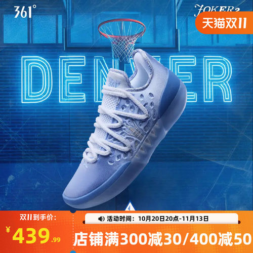 篮球专业鞋