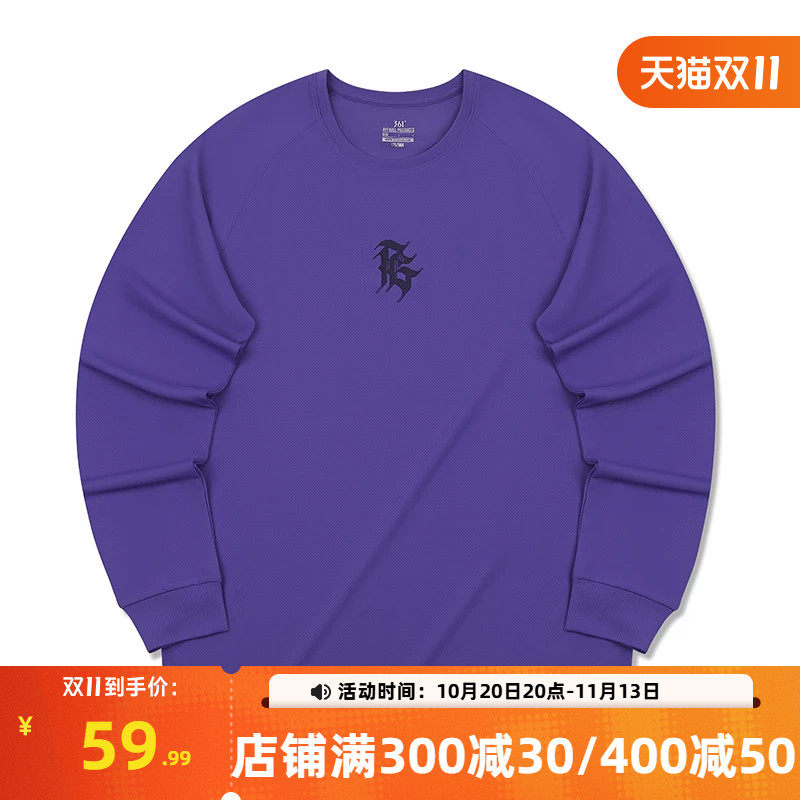 361阿隆戈登投篮服长袖T恤男2026春季速干透气篮球服男宽松长T