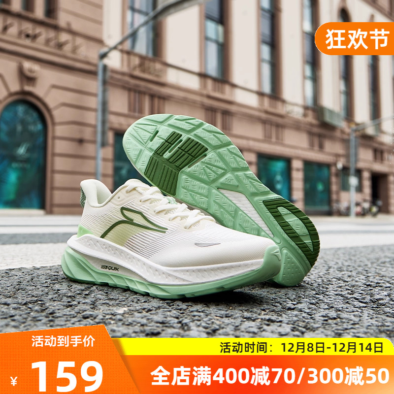 361赤焰3SE男鞋运动鞋2025冬季新款减震回弹跑步鞋网面透气跑鞋男