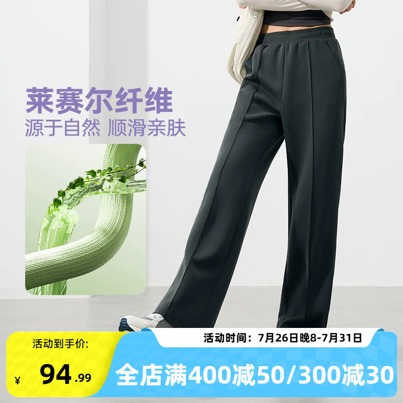 361阔腿裤女2026秋冬宽松垂感直筒裤运动休闲裤长裤女裤裤子卫裤