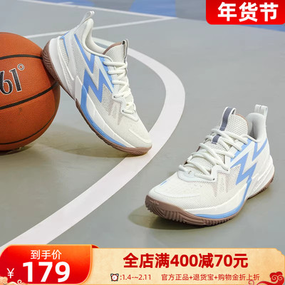 BIG3 Team 3.0球鞋361男鞋运动鞋冬季实战防滑耐磨减震训练球鞋