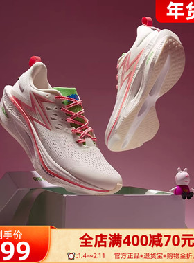 361飞燃3ET跑步鞋新款减震回弹运动鞋专业跑鞋体育生体测训练鞋男