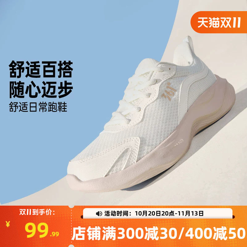 361女鞋运动鞋春季新款网面透气轻质跑鞋软底减震跑步鞋跳操鞋女