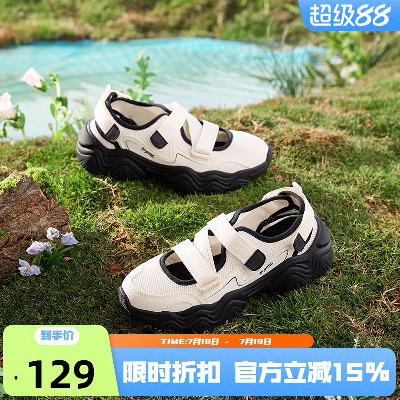萌爪鞋361凉鞋女鞋2025春季凉拖魔术贴透气沙滩鞋玛丽珍休闲拖鞋