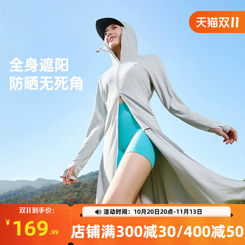 361冰丝原纱防晒衣女子秋新款黑胶大帽檐长款防晒服全身中长罩衫