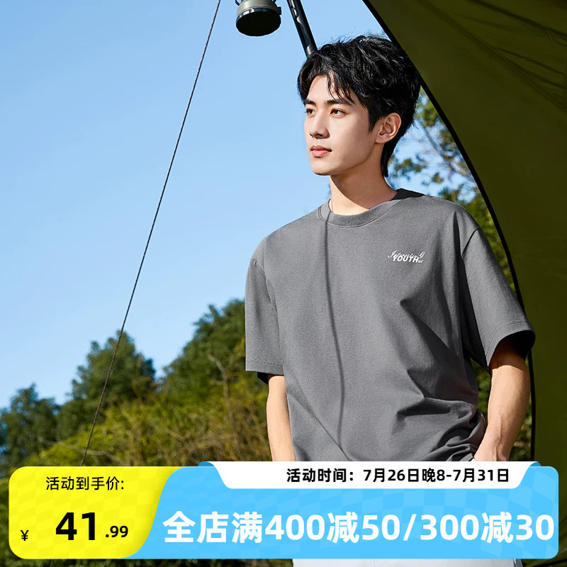 361运动短袖男装2026夏季新款圆领纯色短T恤宽松休闲女子运动上衣