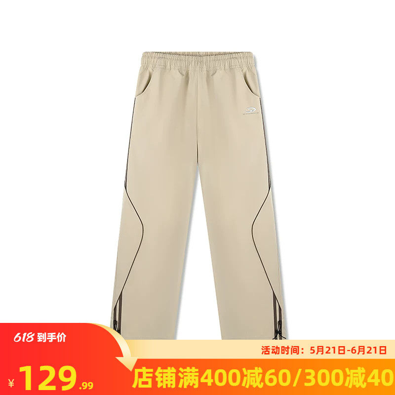 361阔腿裤女2026秋冬宽松垂感直筒裤运动休闲裤舞蹈工装裤子卫裤