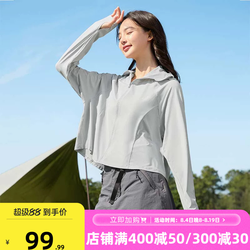 361度户防晒衣女士2026夏季新款健身运动外套宽松冰感速干上衣女