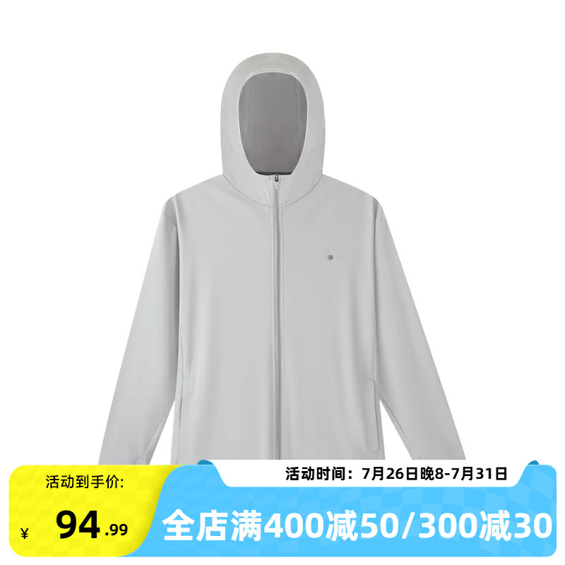 361防晒衣男2026冬季冰丝速干防紫外线户外运动钓鱼服跑步外套