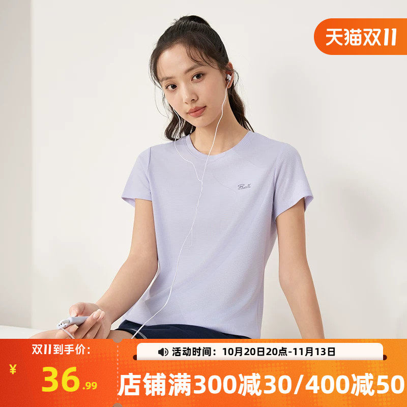 361运动T恤女装2026秋季新款速干透气女士运动短袖轻薄瑜伽运动服