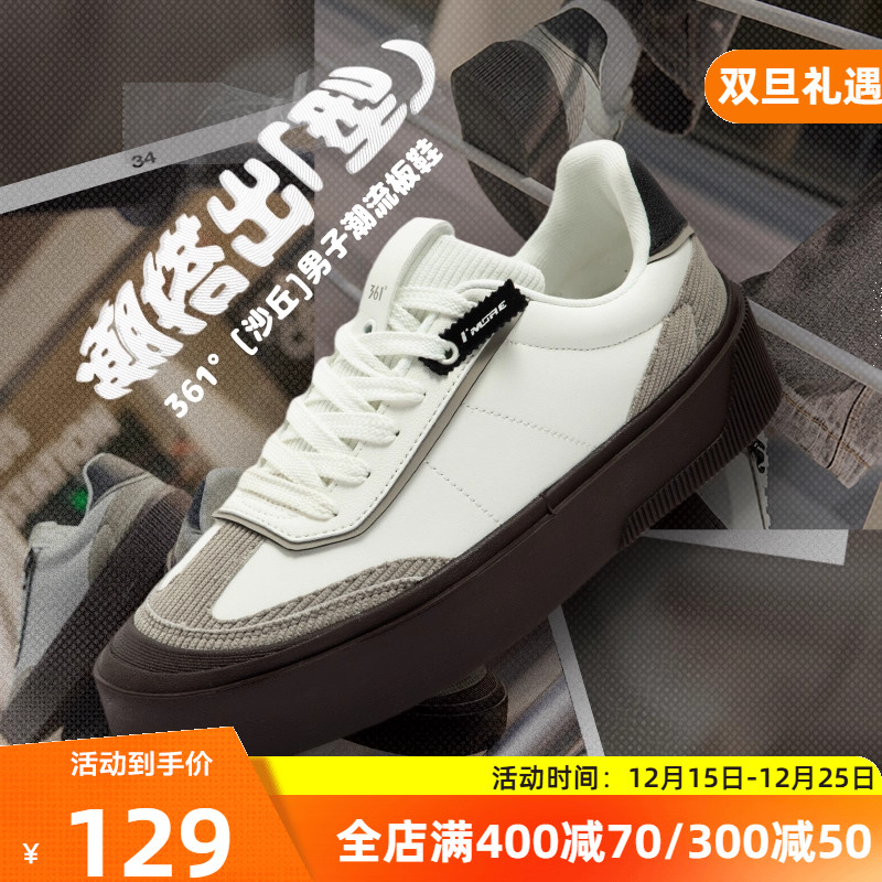 沙丘361德训鞋男鞋2025冬季新款鞋子T头鞋百搭休闲鞋帆布鞋板鞋男