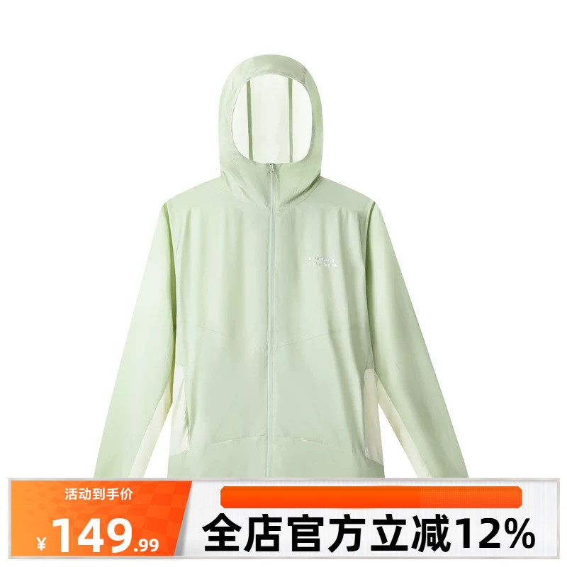 361防晒衣男2026秋季新款轻薄防紫外线运动外套海边露营骑行服