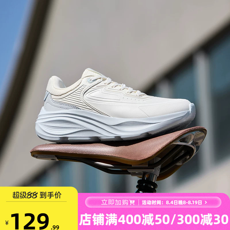 361星云女跑步鞋夏季雨天皮面防水鞋子轻便跑鞋减震厚底运动鞋女