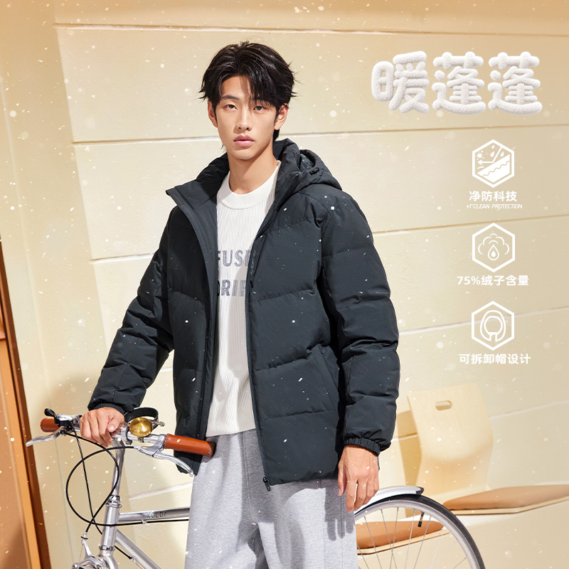 361三防羽绒服男2025冬季男款可拆卸连帽外套防水短款加厚羽绒服