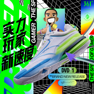 丁威迪DVD1SE球鞋361男鞋运动鞋夏专业实战耐磨抓地防滑球鞋男