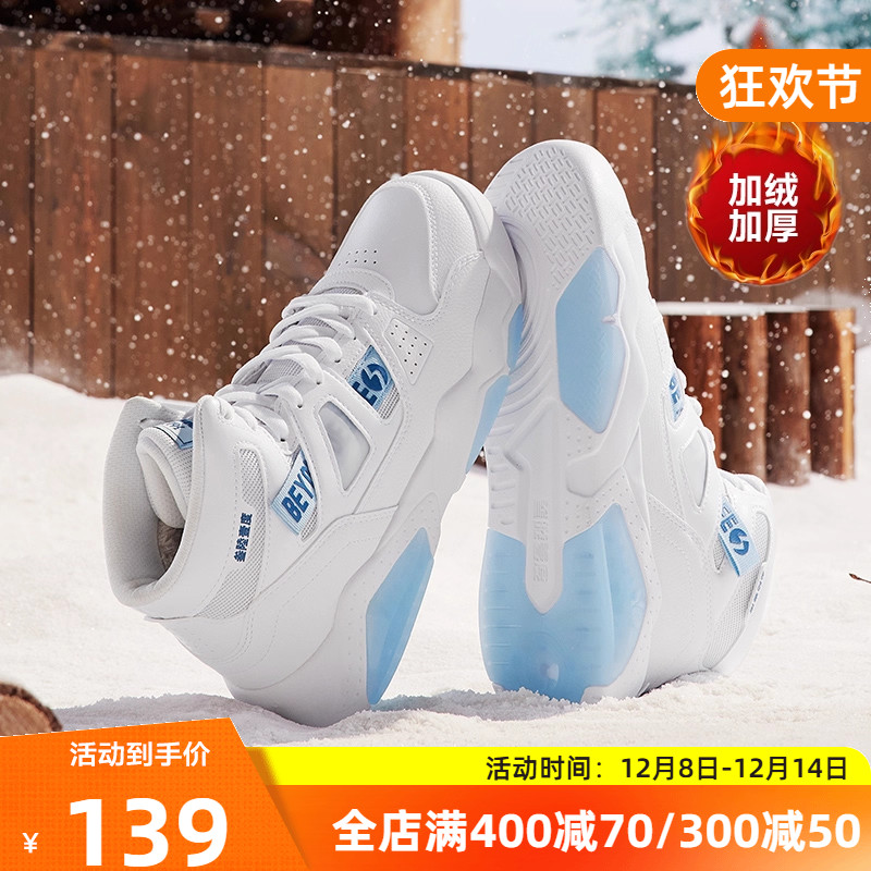 361高帮板鞋男鞋2025秋冬新款鞋子加绒鞋革面保暖二棉鞋运动鞋男