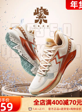 BIG3 5.0 Quick PRO361男鞋运动鞋球鞋2025冬季实战耐磨球鞋TK