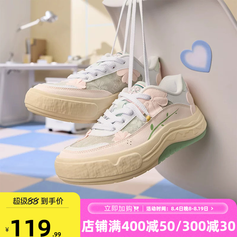 361花园鞋女鞋春夏透气运动鞋2026新款鞋子厚底休闲鞋百搭板鞋女