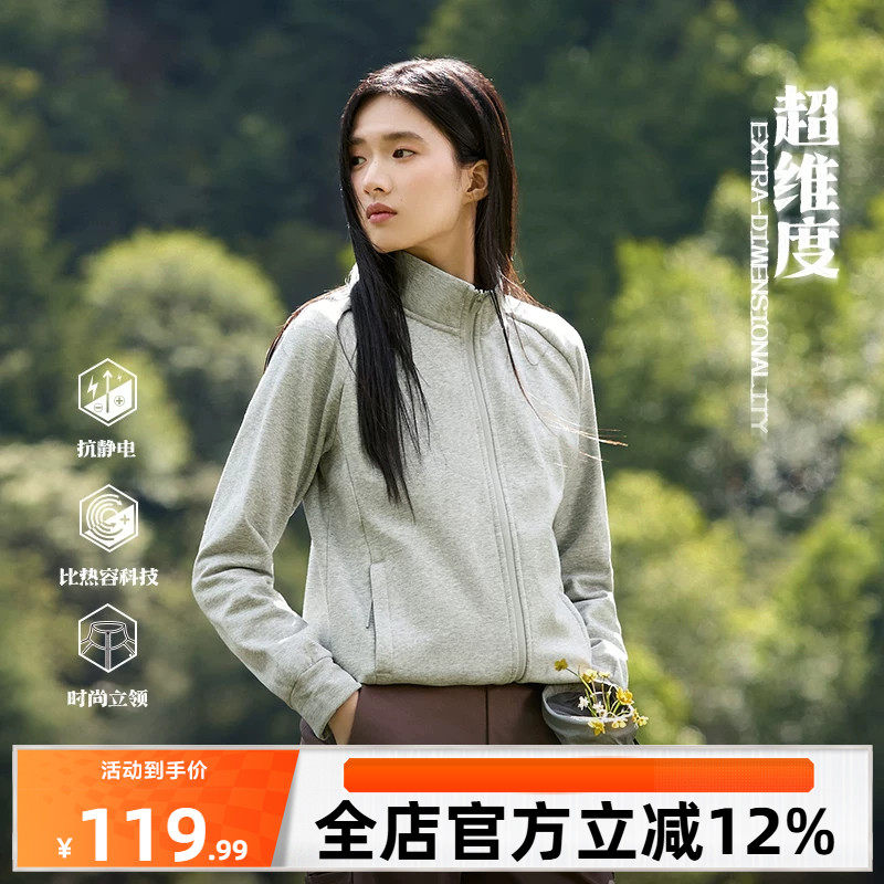 361运动外套女2026秋冬新款针织加绒外套舒适常规立领开衫上衣